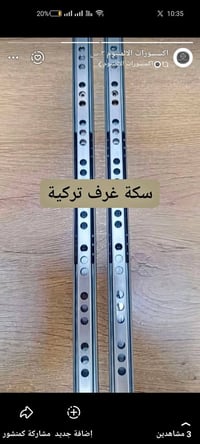 راسلنا للحجز او الاستفسار 07757107000وتساب  نص مكتوب في الصور: - اكسسو...