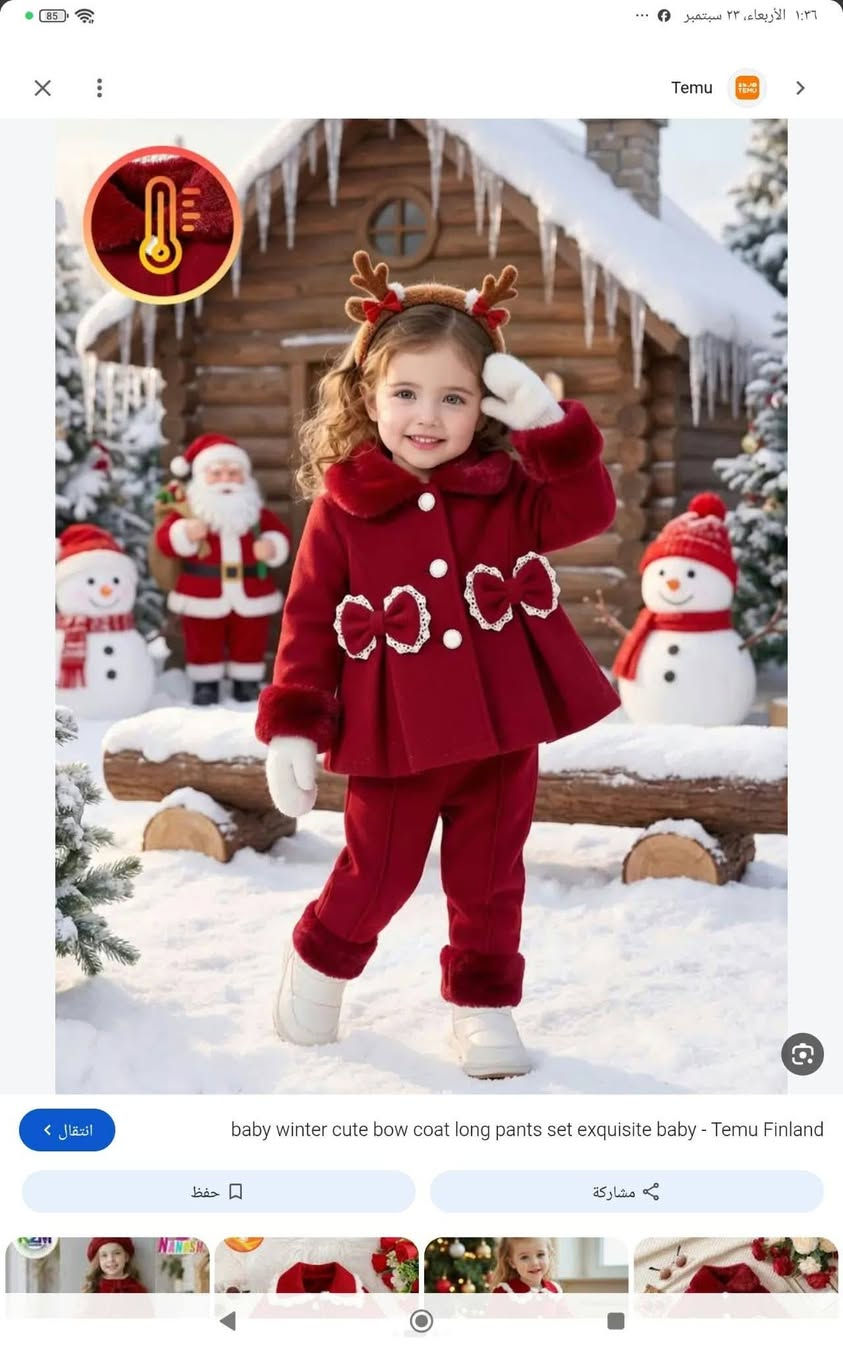 لا توجد تفاصيل

نص مكتوب في الصور:
- ١:٢٧ الأربعاء، ٢٣ سبتمبر
- Trendy Boutique - Trendy Boutique added a new photo.
- D-PLAY
- انتقال
- حفظ
- مشاركة
- 85 1:36 الأربعاء، 23 سبتمبر X Temu انتقال < حفظ مشاركة baby winter cute bow coat long pants set exquisite baby - Temu Finland
- Temu
- مجموعة ملابس منزلية للرجال والنساء بطبعة عيد الميلاد، إحساس ...
- mens 3d full body print hooded sweatshirt jogger set - Temu ...
- 1:51 الأربعاء، ٢٣ سبتمبر ... rubc.designs محتوى ذكاء اصطناعي A bow made for your sweetest moments 🎀 rube.designs ٥ سبتمبر • عرض الترجمة