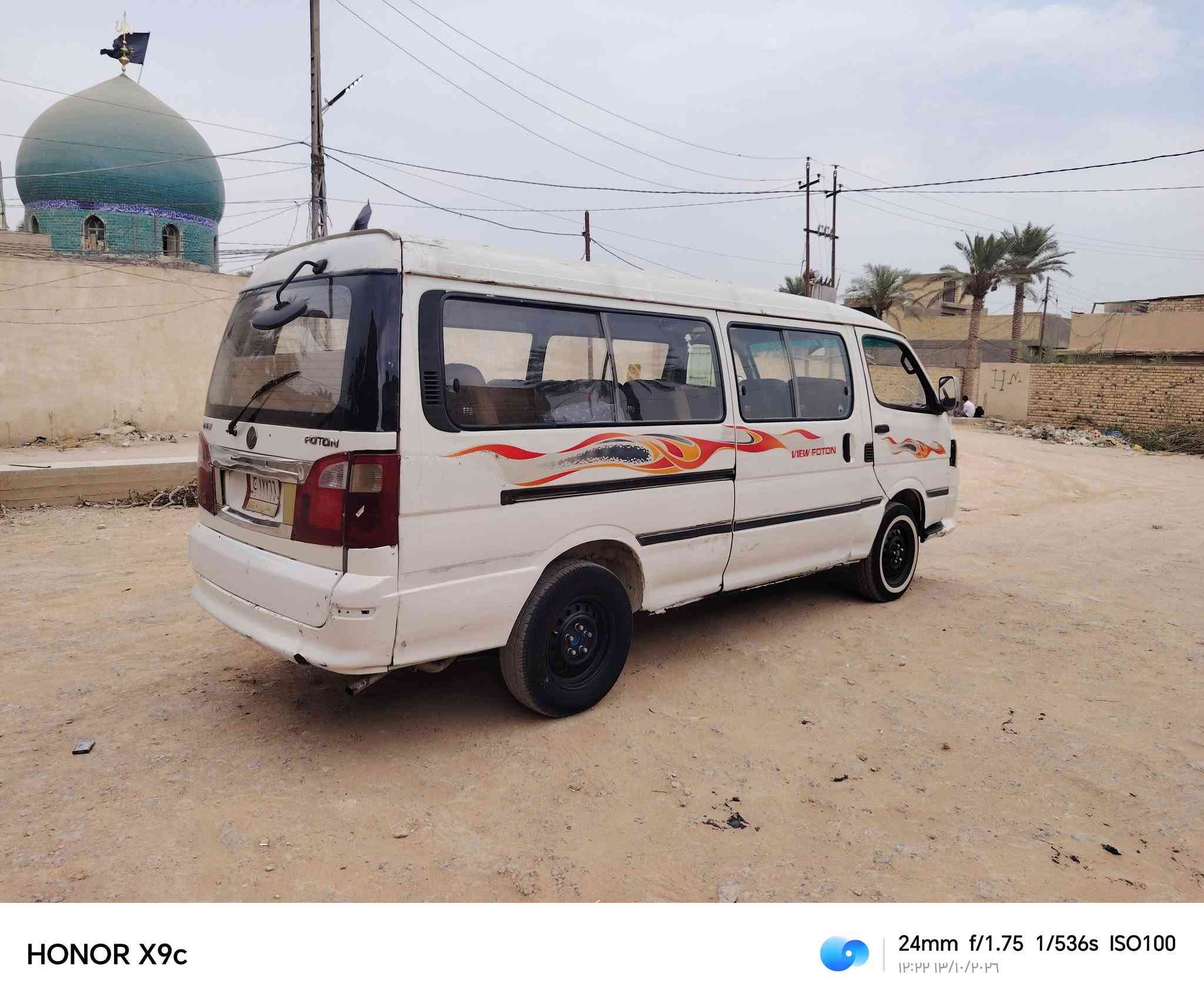 فتون • ٢٠١٤ • موصليه