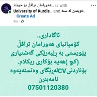 هه ورا مان تراڤل • توظيف • ابعت CV
