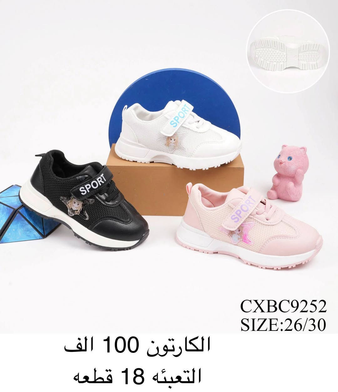 ‼️‼️شوزات اطفال‼️‼️

‼️‼️التفاصيل داخل الصوره‼️‼️
للحجز والاستفسار //***********
