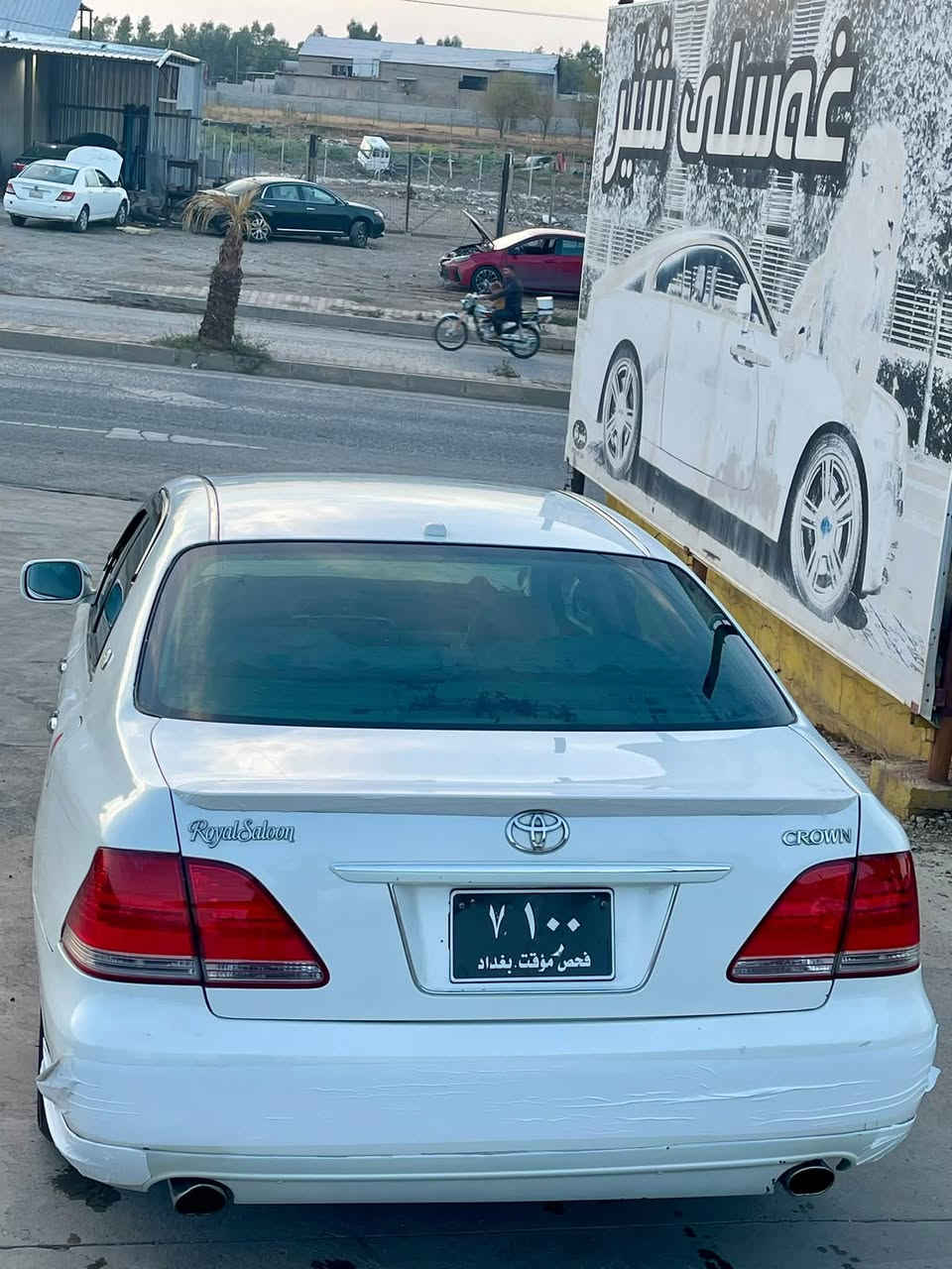 مكينة شرط • سقف بانوراما • أبوظبي