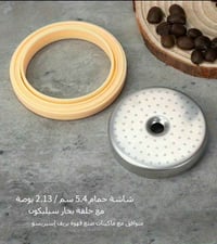 واشر بريفيل • ٥٤مم • حلقة سيليكون