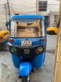 تكتك • مكفوله • بغداد جديده