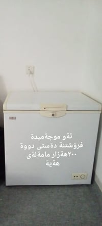 ثلاجة • للبيع • بيها مجال