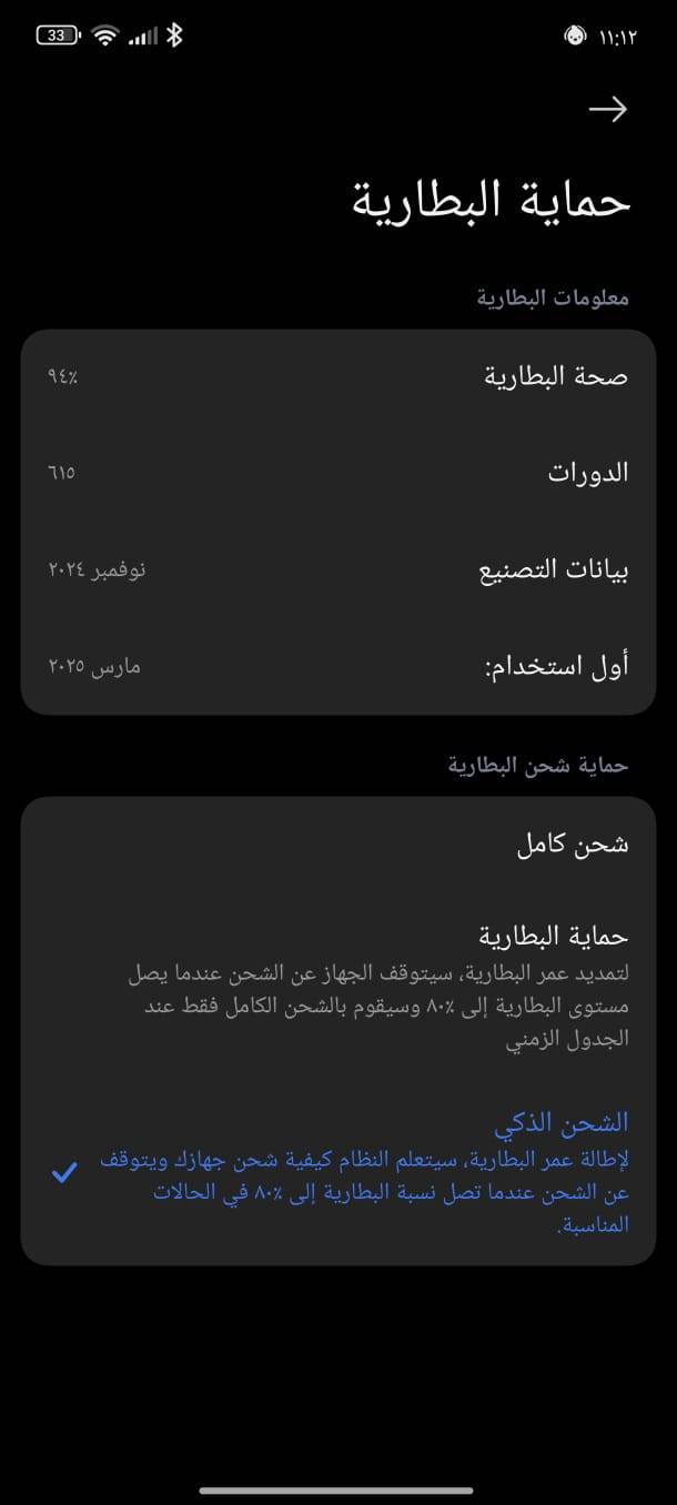 بوكو X7 برو • نضيف • ذاكرة ٥١٢