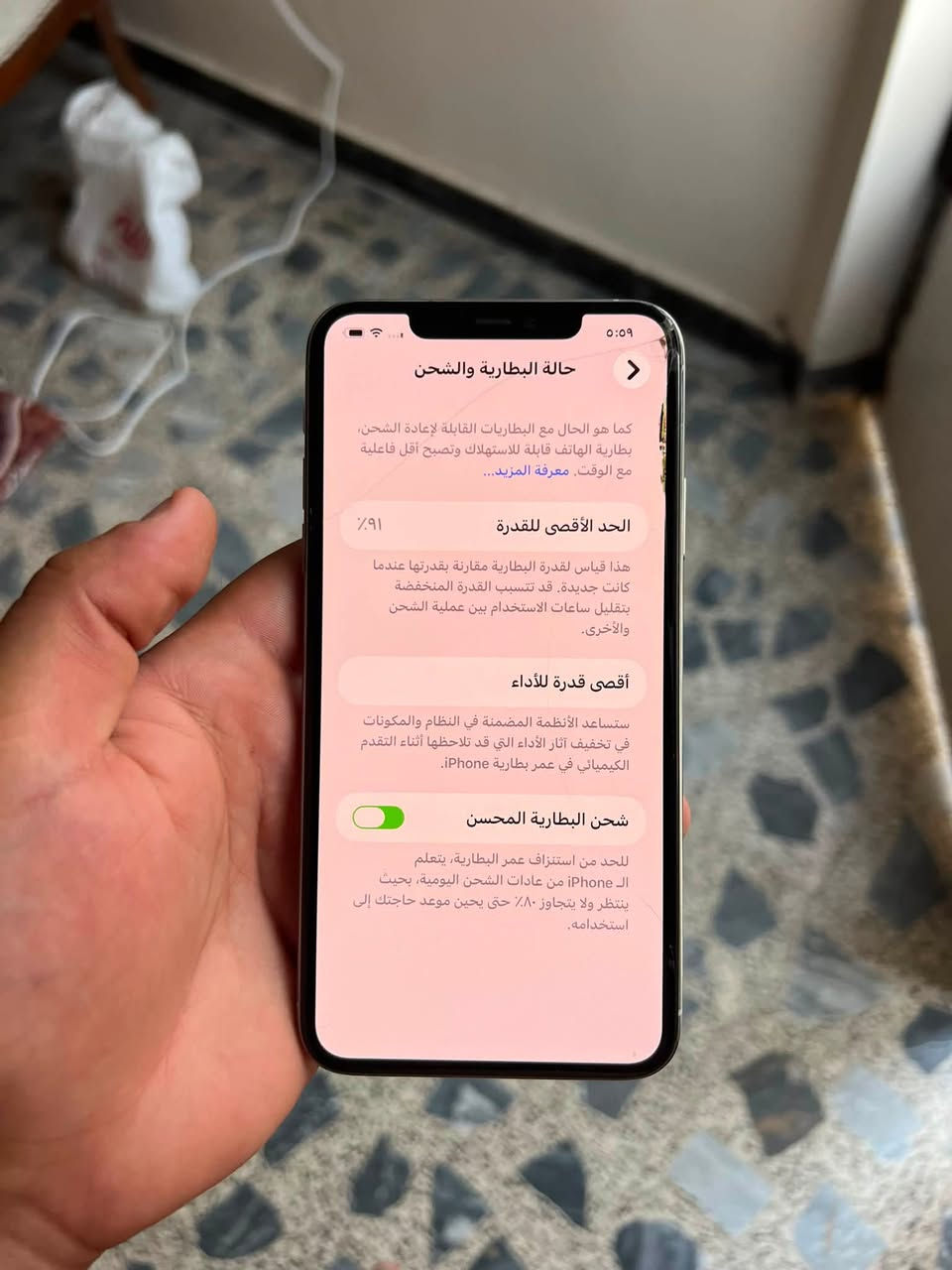 11 بروماكس فقط هذا الكسر الي بالشاشة وممأثر عليهة ابد والشاشة الاصلية مالت الموبايل 
فيس ايدي غير شغال 
بطارية 91 
ذاكرة 256
الجهاز نضيف فقط الكسر بالشاشة والفيس ايدي ميشتغل
الباقي كلة مكفول مكاني البلديات شارع المصرف 
رايدة ب300 اذا مو شراي لتدخل 
فقط واتساب ***********
