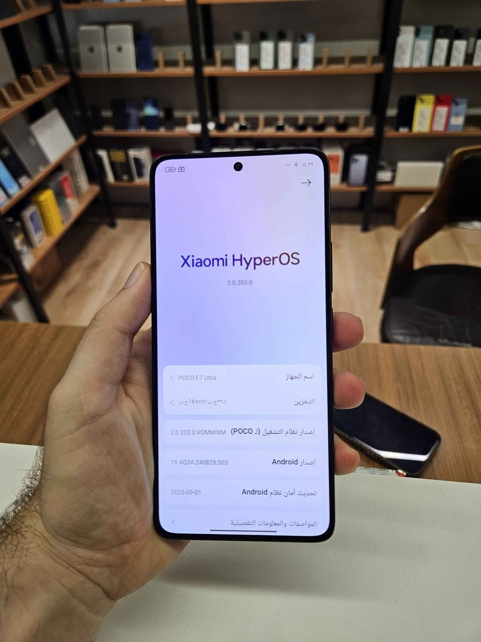 Poco f7 ultra 
Ram 12
Storage 512
خاوێن و  پاتری ٩٥
نرخ ٧٣٠ هەزار قوفڵ، مامەڵەی نییە تکایە
*********** كالار, السليمانية
