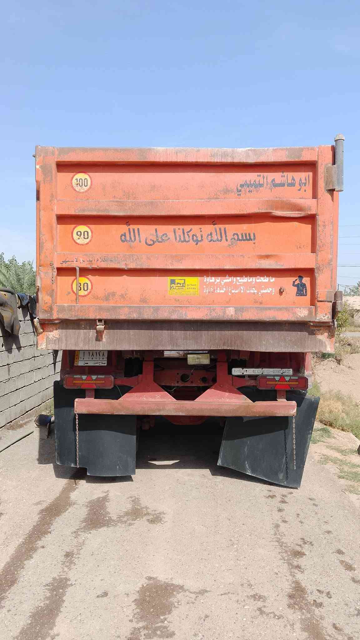 موديل ٨١ • مكينة ٥٥ • ابو غریب