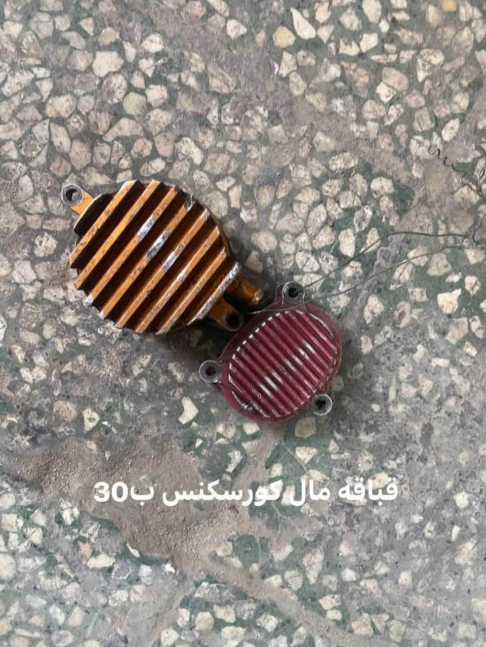 ***********هذا الرقم مفتوح بس واتساب ***********او هذا التصال عل خط
