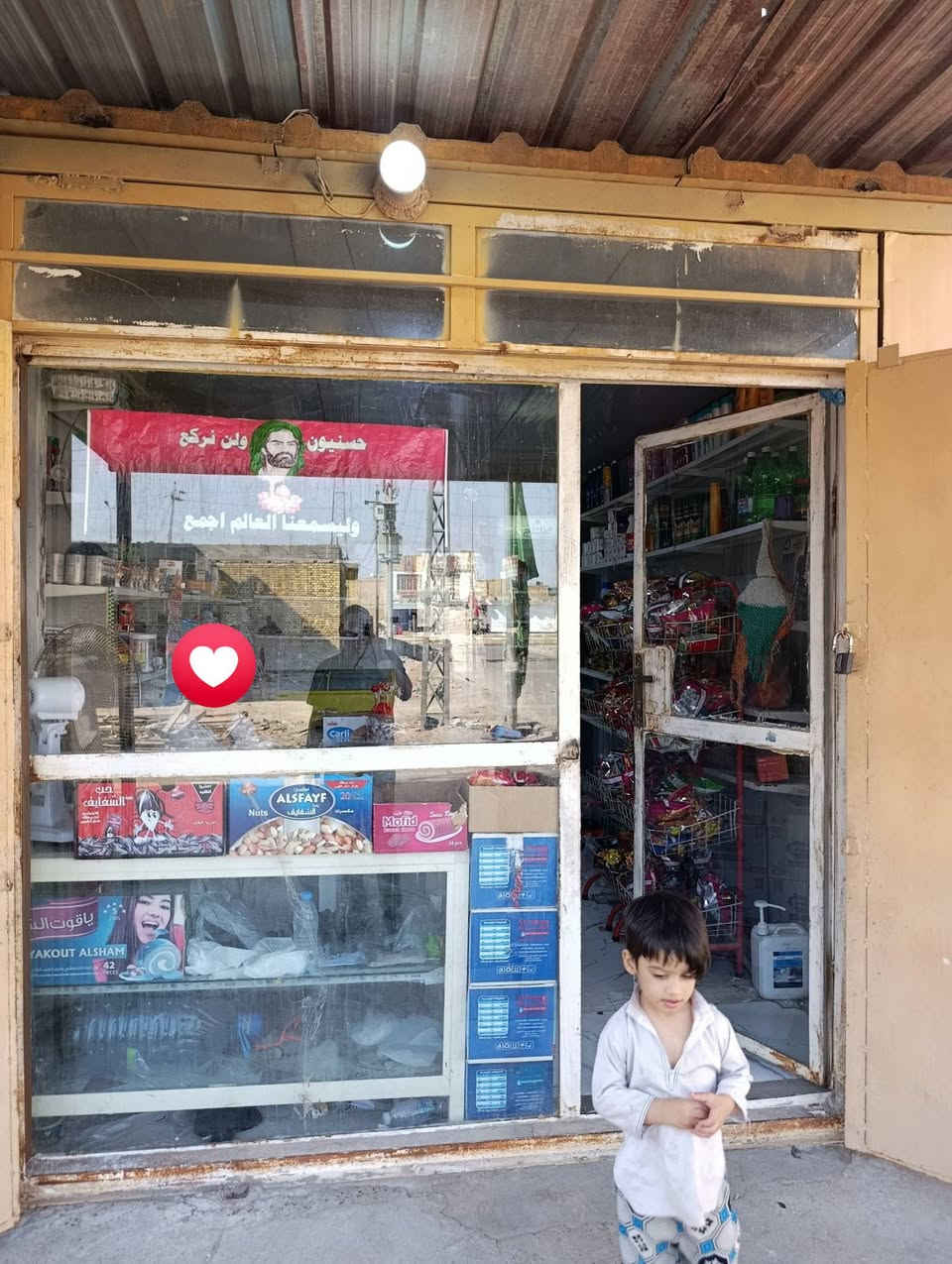 برادات • مجمدة ١ • مع كرفان
