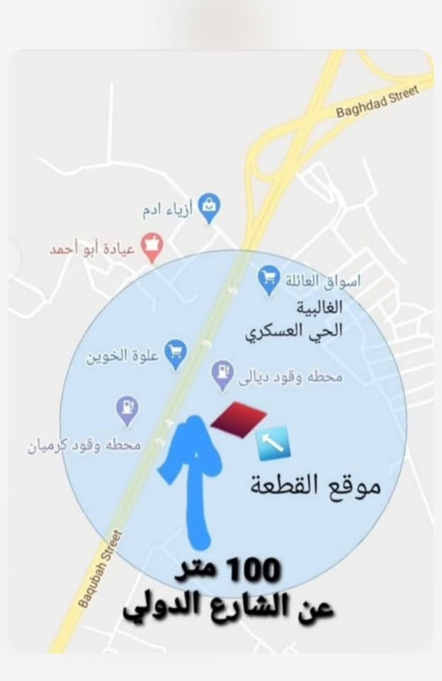 للبيع قطعتين 400+400 طابو ملك صرف
الغالبية الحي العسكري ( الضباط )
تجاري سكني مجاور محطة وقود الغالبية 
مباشرة في مدخل سيطرة الحي العسكري
القطعة ركن مع توفر كافة الخدمات 

سعر 200 متر 45 مليون 
وإذا البيع 400 متر 85 مليون

للاتصال ***********
