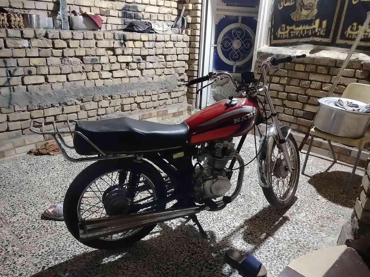 نامه • شلامجه • شاصي ٢٢