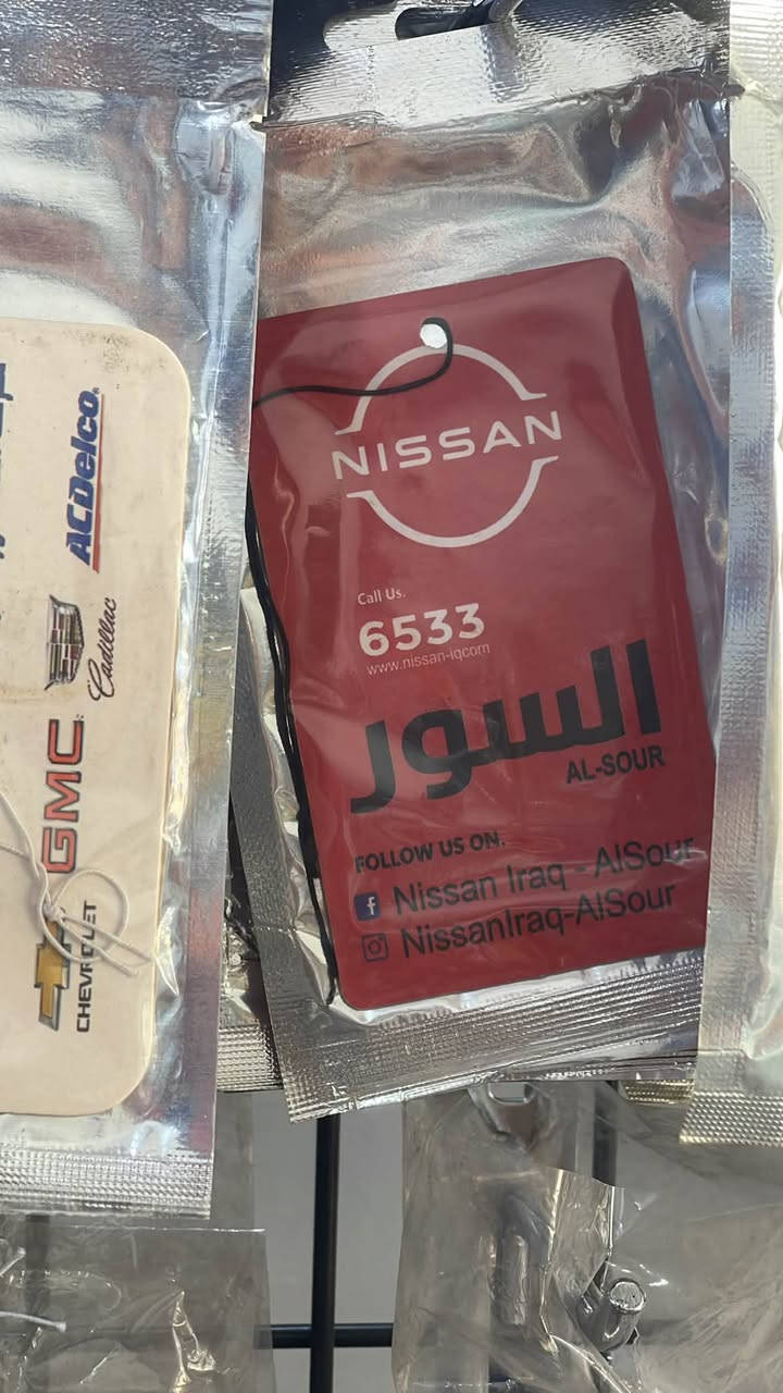 السلام عليكم
عرض سستم ستيكرات شركة السور
فابلون 
كبات اصليه
فرشات دشبول
مطريات 
حافظة سويج 
نايلون + غلاف كشنات
العرض لأعضاء الكروب 
العنوان بغداد البياع الشرطة الرابعة شارع جامع الكبيسي 
كماليات النوارس 🕊️
***********
توجد خدمة التوصيل لبغداد وجميع المحافضات

نص مكتوب في الصور:
- داخل بغداد
- توصيل مجاتي
- يحمي المقاعد
- من الاتساخ
- قماش قوي
- وغير قابل للتمزق
- سهل التنظيف
- ومقاوم للماء
- تركيب احترافي
- ونظيف
- متوفر لسيارات