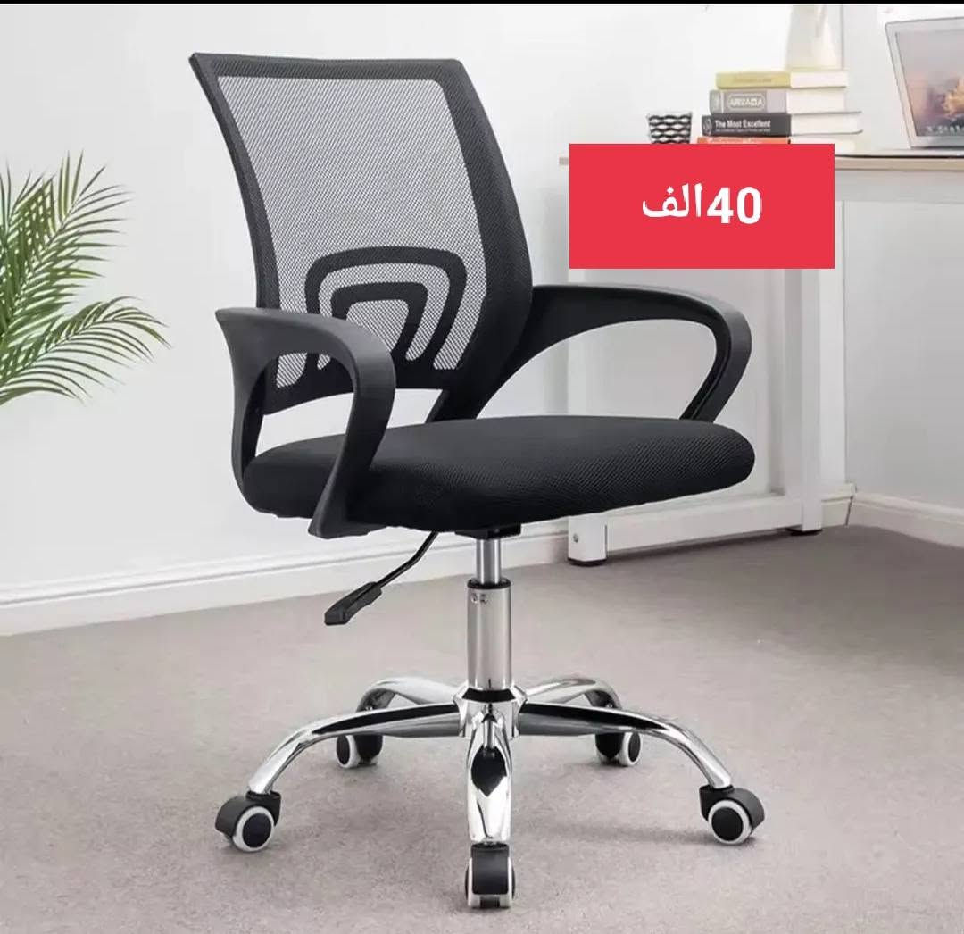 ب35 ألف فقط توفر الميز الانيق الأكثر طلباً توصيل جميع المحافظات 5 الاف
للطلب واتساب ***********
