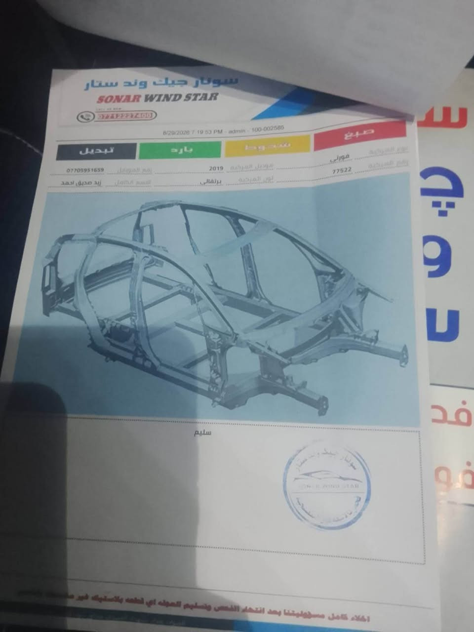 السلام عليكم من رخصت الادمن 
كيا فورتي موديل 2019 رقم بغداد بسمي مداور ثاني امريكياً حادثه فقط جاملغ امامي جهه عكس السايق 
ماشيه ١٠٠ العنوان بابل السياحي جديده بمعنى الكلمه احله من الصور كير At المرغوب محور مكينه مكفوله السعر 128 ***********  تفاصيل اكثر اتصل حلة, بابل
