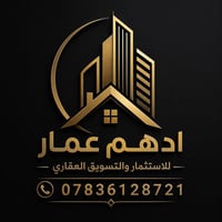 الزرعي حي العدل • غرفتين وصالة • مؤثث سبلت