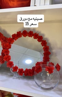 توزيعات حنه • صواني حنه • خانقين
