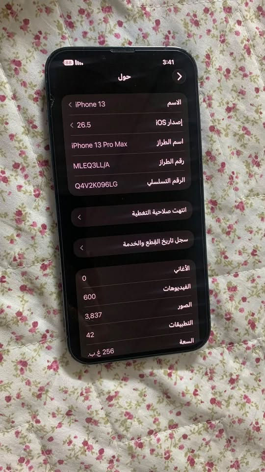 مبدل شاشة اصلية
من ابل ضمان
سماعة الي فوك واكفة
يعني ب الاتصال سبيكر
تتبدل ب 20
بلادي
***********
وتس

