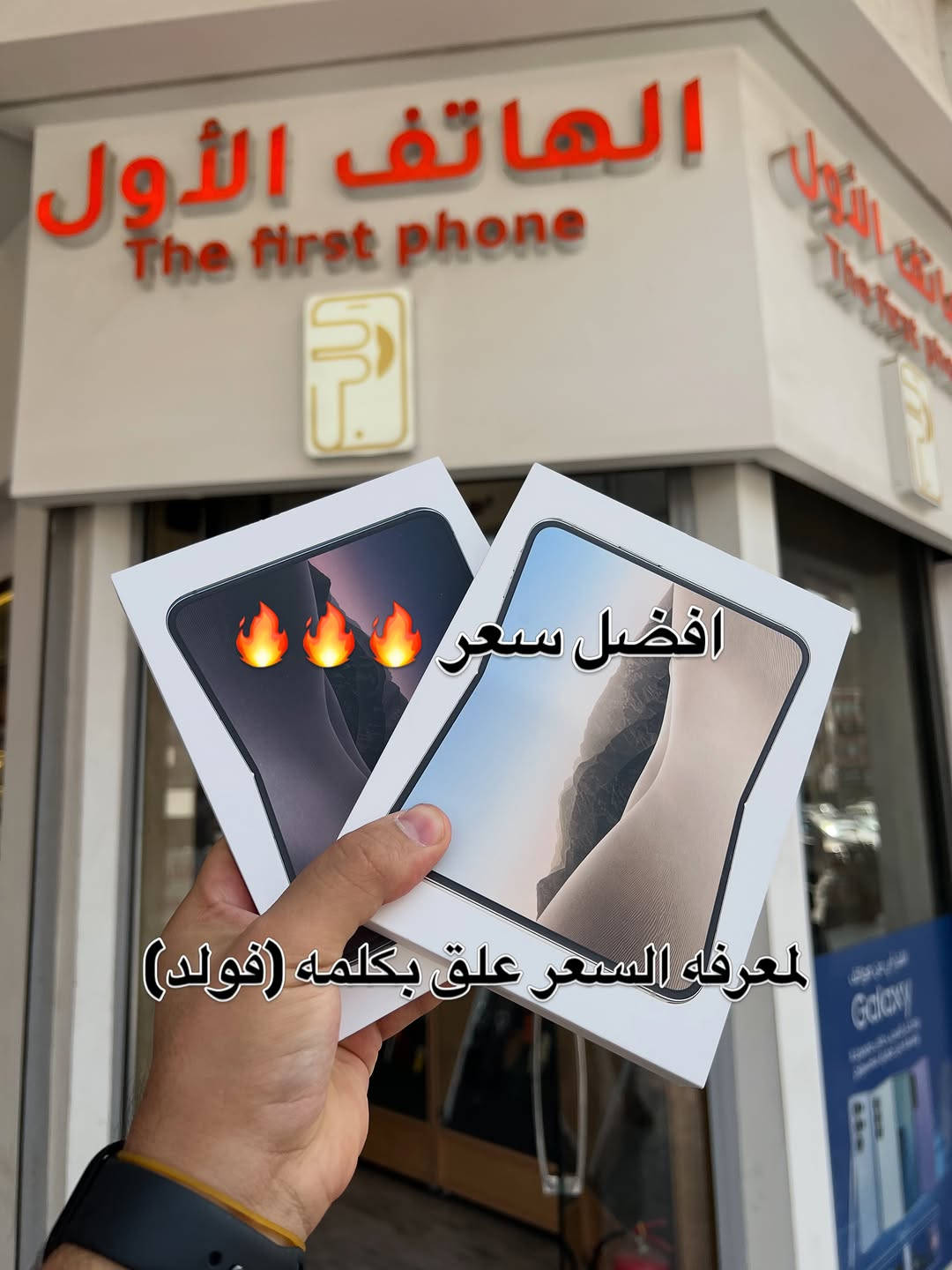 آيفون دو • ٢٥٦ • ضمان وكالة