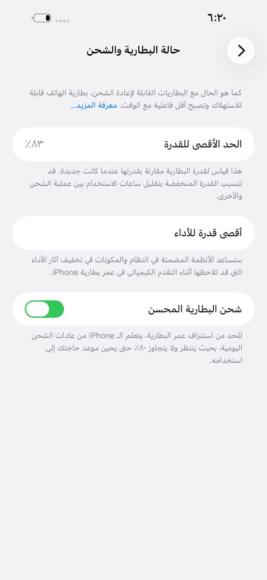 سلام عليكم
ايفون 14 برو ماكس

ذاكرة 256

بطاريه83‎%‎

السعر800

بغداد ***********
