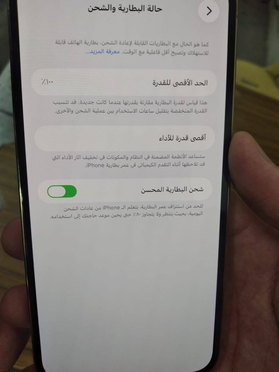متوفر لدينا كميه من موبايلات ايفونات 13 برو ماكس 
ذاكره 256
بطاريه 90 فما فوق 
سعر 750
مراسله واتساب 
***********
