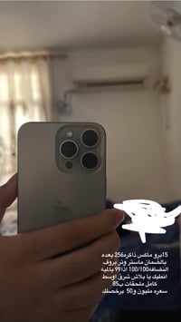 07709508992 واتساب واتصال وبي مجال  ومراوس هم اراوس