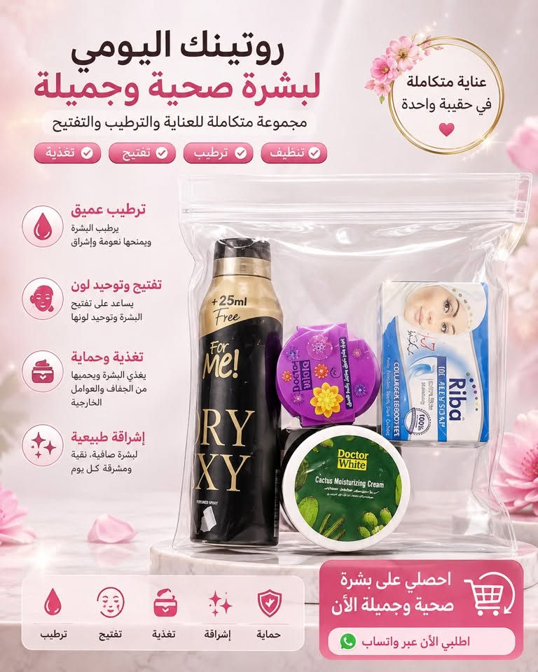 توفرن يمنه😍

التواصل (***********) متوفر واتساب وتدللون
