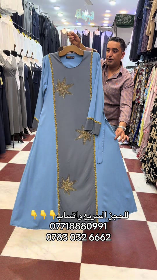 للحجز واتساب  ☎️***********☎️ ‭***********☎️‬ العنوان 📍البصرة سوق البصرة القديمة خلف سوق العطارين  توجود خدمة توصيل جميع مناطق البصرة والمحافظات العزيزة  أزياء مصطفى عنوان التميز والابداع باحدث فصالات الدراعة الكويتية

نص مكتوب في الصور:
- 👇👇👇 للحجز السريع واتساب *********** ***********