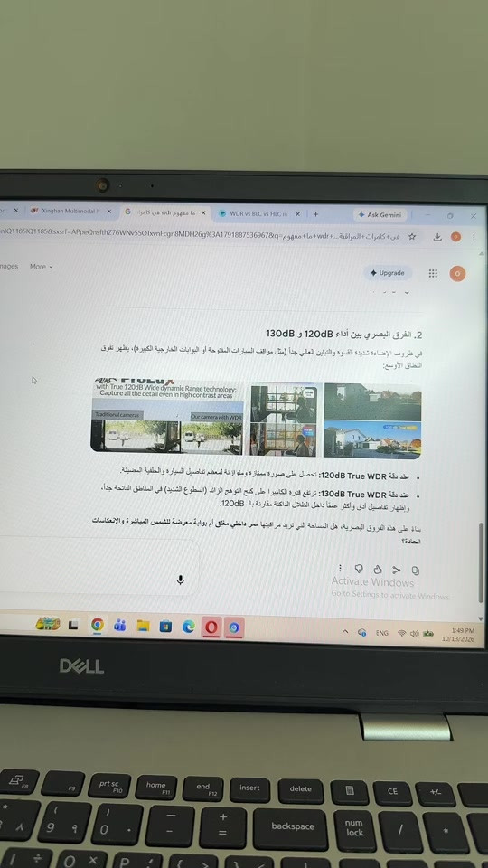 كاميرات مراقبة • تركيب وصيانة • WDR ١٣٠dB