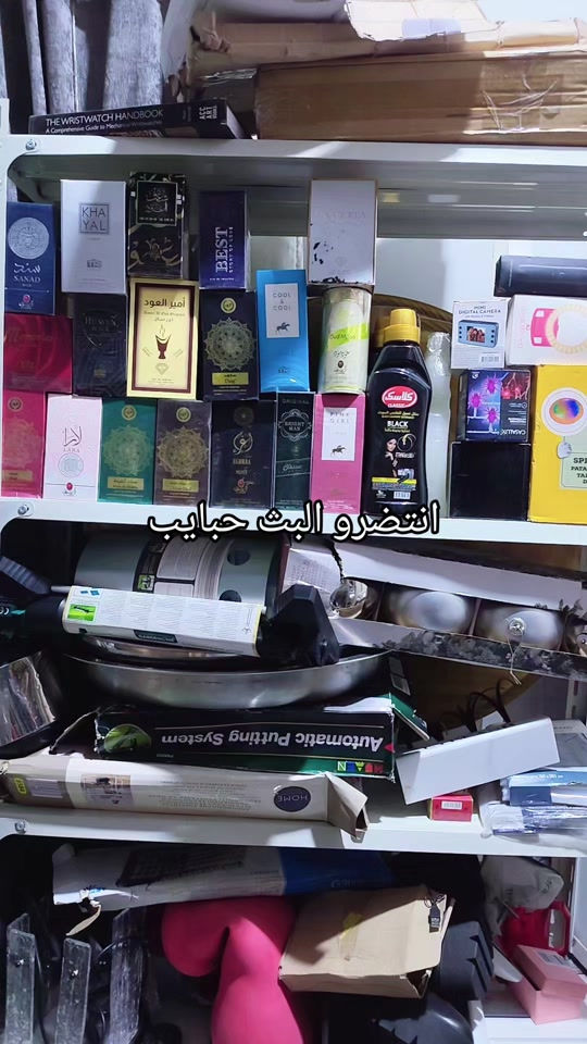 

نص مكتوب في الصور:
- انتضرو البث حبايب