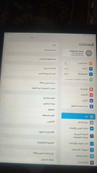 ايباد برو ١٠٫٥ • ٦٤ جيجا • بدون توصيل