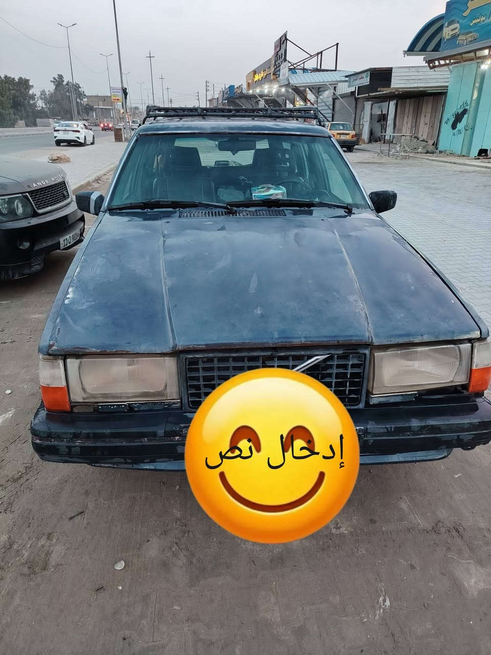 السلام عليكم اللبيع سيارة فالفو  ستيشن موديل ١٩٨٩ المحرك ونج
السعر $٢٨ وبيها مجال الستفسار على اهذا الرقم ***********
