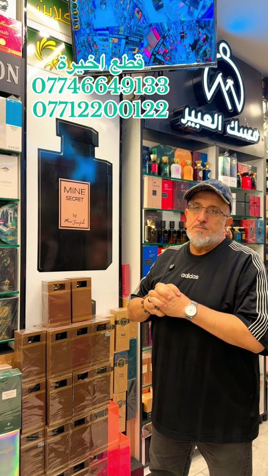 #عروض #اكسبلور #ترند #🔥🔥🔥 

نص مكتوب في الصور:
- قطع اخيرة
- ***********
- ***********