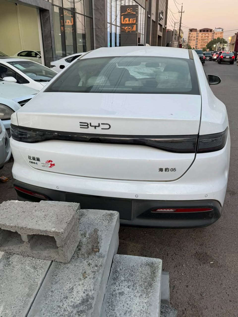 بي واي دي سيل 05 2025 زيروو
ابيع على حادثهة 
***********
