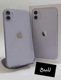 آيفون ١١ • ١٢٨ جيجا • زجاج الظهر مكسور