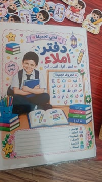 ستيكرات مدرسية • اسم الطالب • المادة والصف