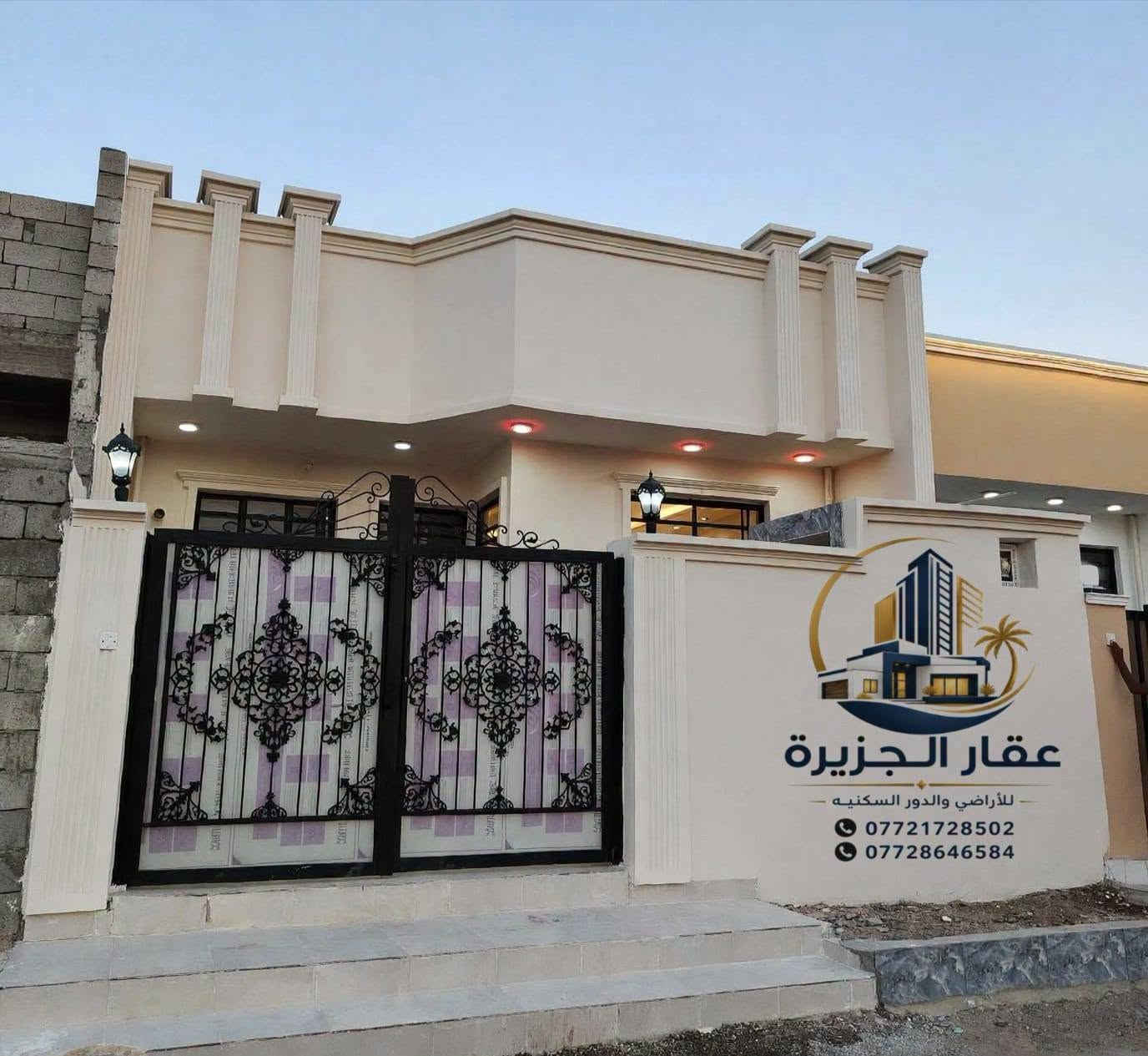 بعقوبة • ١٥٠م • طابو زراعي