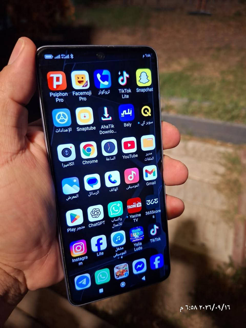 ريدمي نوت 13 برو 5g  مستعمل اسبوع كامل غراض مكاني كاظمية يرهم مراوس مراسلة الخاص او واتساب 
***********

نص مكتوب في الصور:
- ٢٠٢٤/٠٩/١٦ ٦:٥٨ م
- ٢٠٢٦/٠٩/١٦ ٦:٥٨ م