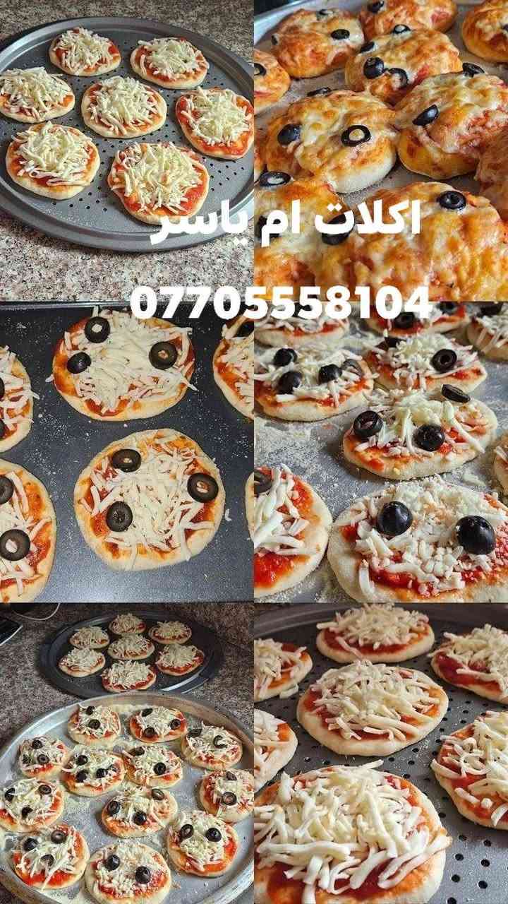معجنات • فطائر • توصيل سلمان باك