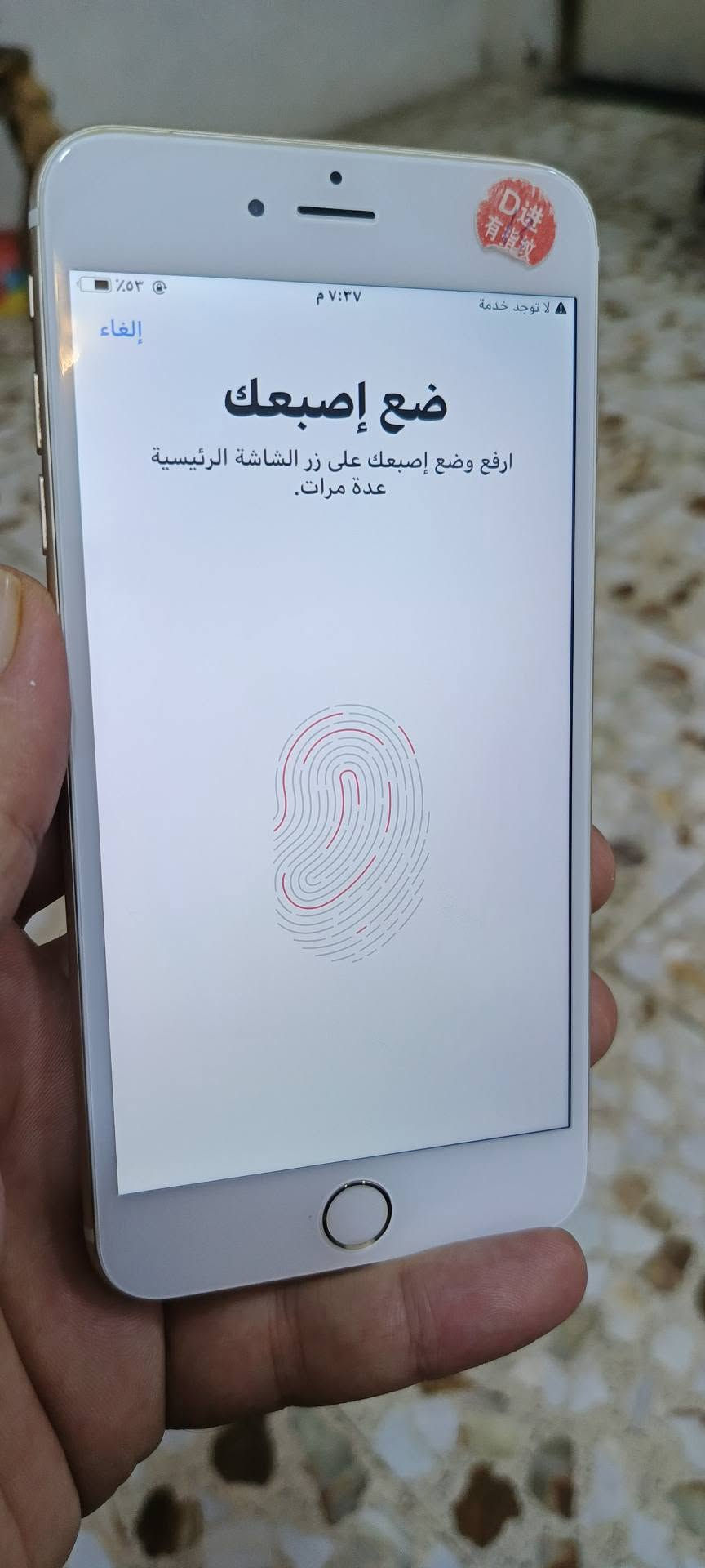 آيفون ٦ بلص • ٦٤ جيجا • بطارية ١٠٠٪