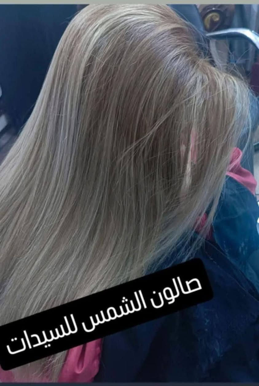 صالون الشمس • صبغ وتخصيل • بروتين