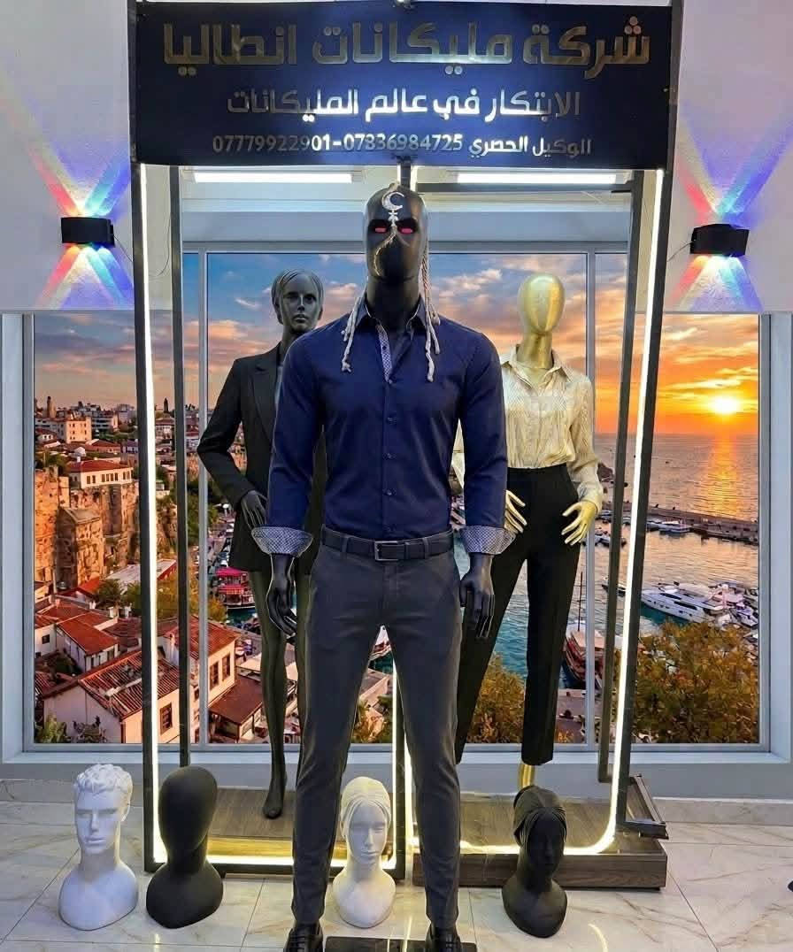 مليكانات أنطاليا  عروض مده محدوده 
تشكيلة من الفايبر  كلاس الرجالي والنسائي  7 طبقات بجوده عاليه  وراقية وموديلات مميزة لتجهيز محلاتكم بأجمل شكل 🤍
📞 للاستفسار والطلب: *********** كوردي 
***********عربي 
جمله - مفرد - خدمه توصيل سريعه 
الى جميع انحاء العراق --زوروا معرضنا الكائن في بغداد  – الشعب 📍

نص مكتوب في الصور:
- مليكانات أنطاليا ***********
- مليكانات انطاليا ***********