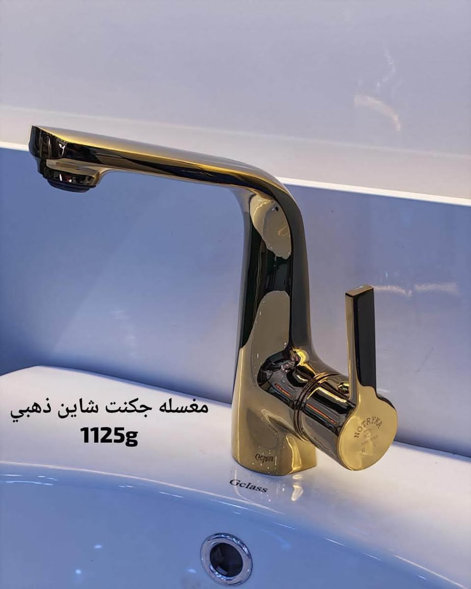خلاط مغسلة من شركة نوتريكا الايرانية 
فول براص ضمان 5 سنوات

هاتف 

***********
 #العراق #بغداد #بصرة  #جملة #انشائية

نص مكتوب في الصور:
- اتریسا
- 1300g
- تیکا 963g
- هيليا
- 1350g
- ارنیکا
- 1000g
- مغسله جكنت شاين ذهبي 1125g
