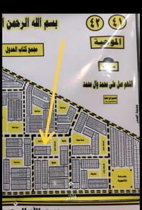 الموحيه • ٢٤٠م • طابو جاهز