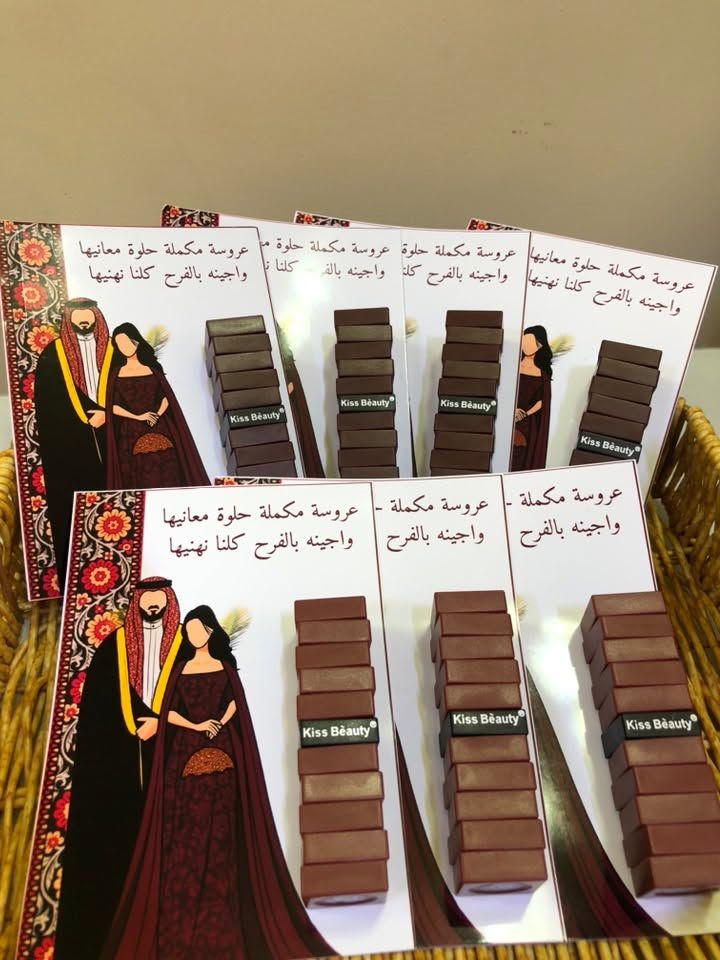 مرحبا بنات ✨
منو مناسبتها قربت وحايرة بالتوزيعات ؟؟
الحل يمي وصلتي للمكان الصح 🥹
اشتغل كل توزيعاتكم حسب الفكرة والتصميم الي ببالكم ولكافة المناسبات

تواصلوا ويايه عبر الرقم ***********
