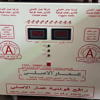 رافعة • ام١٠A