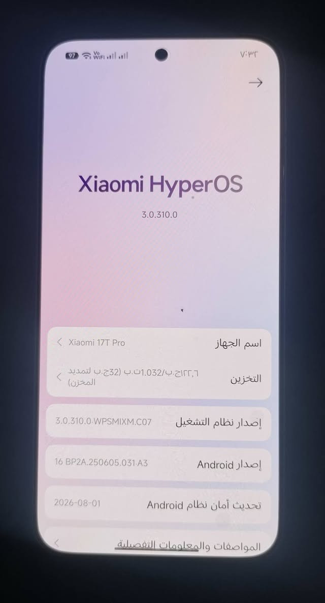 السلام عليكم شاومي 17 T pro ذاكره 1تيره جهاز جديد كامل ملحقات موصافاته تكدر تبحث عليه وشوف جهاز كلش حلو سعر مليون و300 جهاز نضافه 100/100 مكاني بابل حله مركز المدينة 
***********

نص مكتوب في الصور:
- 97 7:33 Vo WiFi حماية البطارية معلومات البطارية صحة البطارية ١٠٠٪ الدورات ٣٤ بيانات التصنيع مارس ٢٠٢٦ أول استخدام: أغسطس ٢٠٢٦ حماية شحن البطارية شحن كامل حماية البطارية لتمديد عمر البطارية، سيتوقف الجهاز عن الشحن عندما يصل مستوى البطارية إلى ٨٠٪ وسيقوم بالشحن الكامل فقط عند الجدول الزمني الشحن الذكي لإطالة عمر البطارية، سيتعلم النظام كيفية شحن جهازك ويتوقف عن الشحن عندما تصل نسبة البطارية إلى ٨٠٪ في الحالات المناسبة.
- ٧:٣٢ 97 Xiaomi HyperOS 3.0.310.0 اسم الجهاز Xiaomi 17T Pro التخزين ٦,١٢٢ ج.ب/١,٠٣٢ ت.ب (32 ج.ب لتمديد المخزن) إصدار نظام التشغيل 3.0.310.0.WPSMIXM.C07 إصدار Android 16 BP2A.250605.031.A3 تحديث أمان نظام Android 2026-08-01 المواصفات والمعلومات التفصيلية