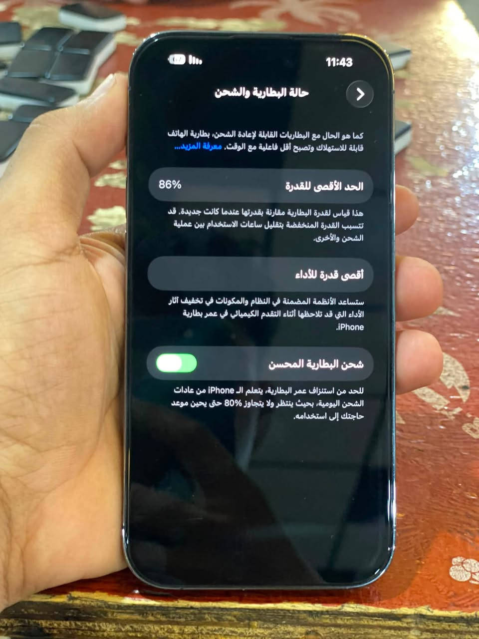 سلام عليكم آيفون 14 برو فقط الصغير الجهاز كلش نضيف شخط مابي جهاز بلادي بطاريه 86 ذاكره 256 وتر برو نموذج m عربي شرق اوسط وين مايعجبك افحص سعره 775 مستعجل على بيعته الشراي *********** مكاني بغداد

