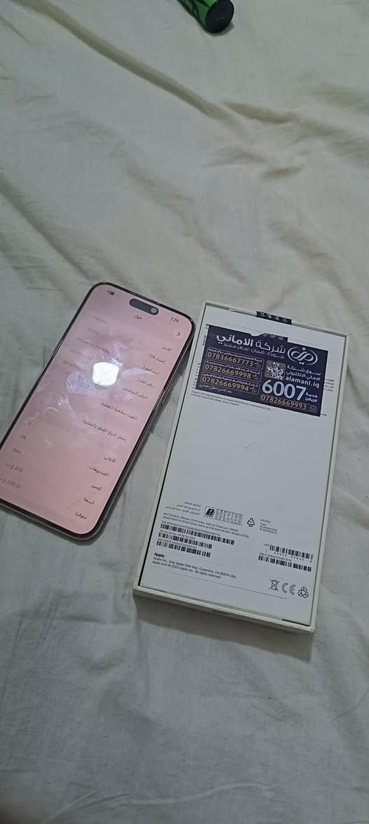 آيفون ١٥ برو ماكس • بطارية ٧٩ • فتح كارتون